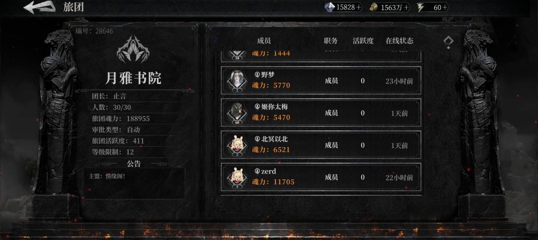 一区招活跃玩家!!!! 3