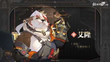 【巡演情报】卡司披露 | 艾隆·Aron