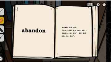 原来和第一部有联系呀