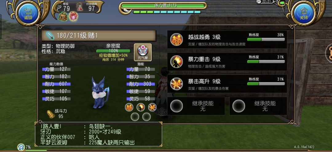 枯辽，希望就在眼前 4
