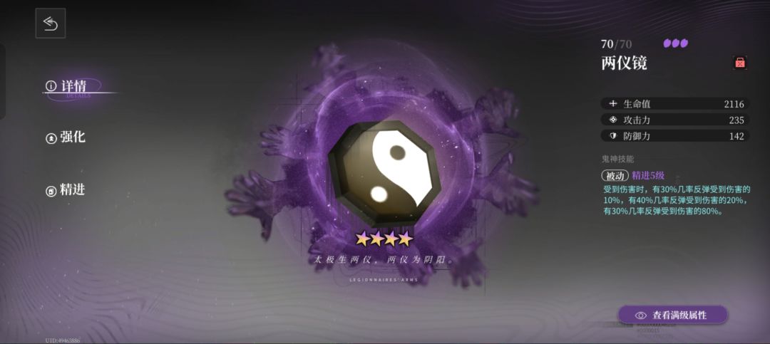 无敌 赌概率永远滴神 2
