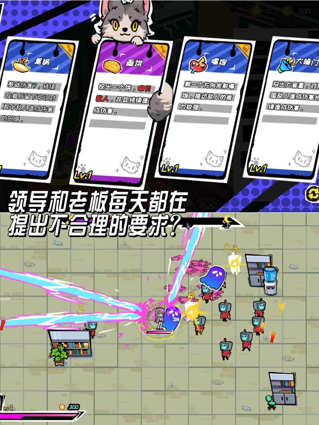 国产类幸存者游戏🎮《上个P班》 3