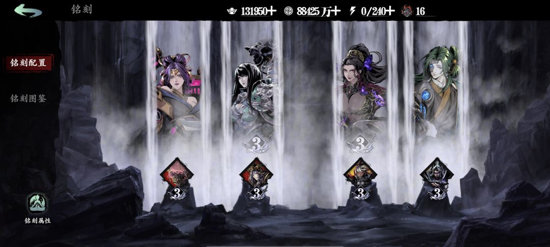 守塔活动截图