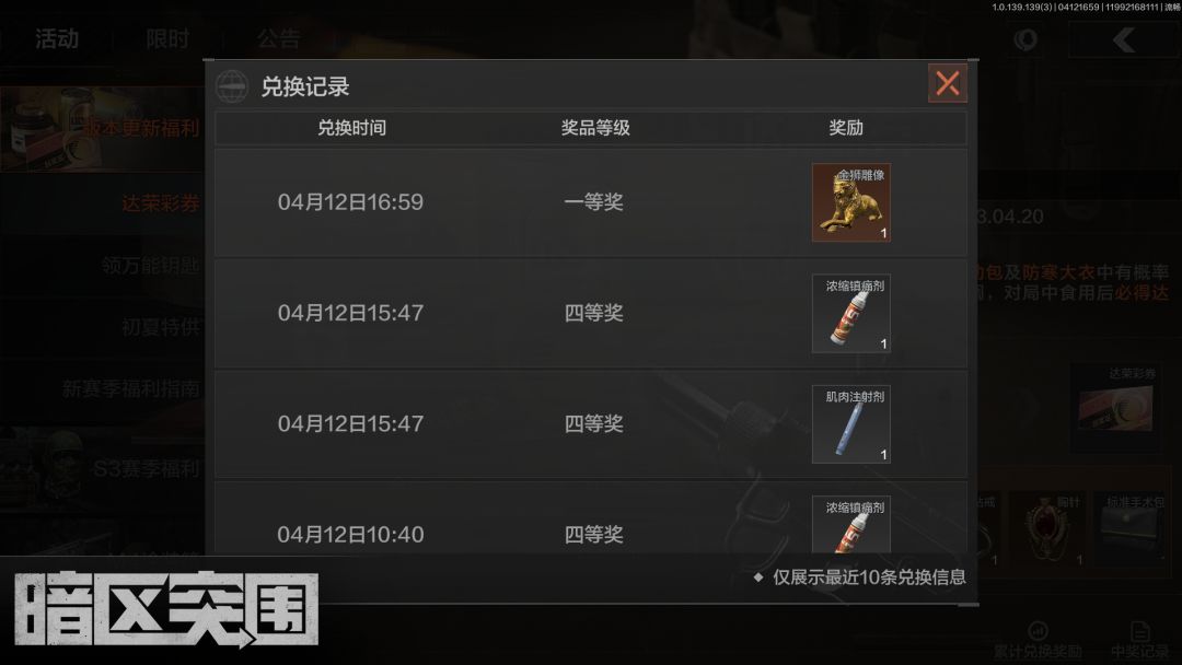 脑瓜子嗡嗡的,昨天真是离谱的一天 1