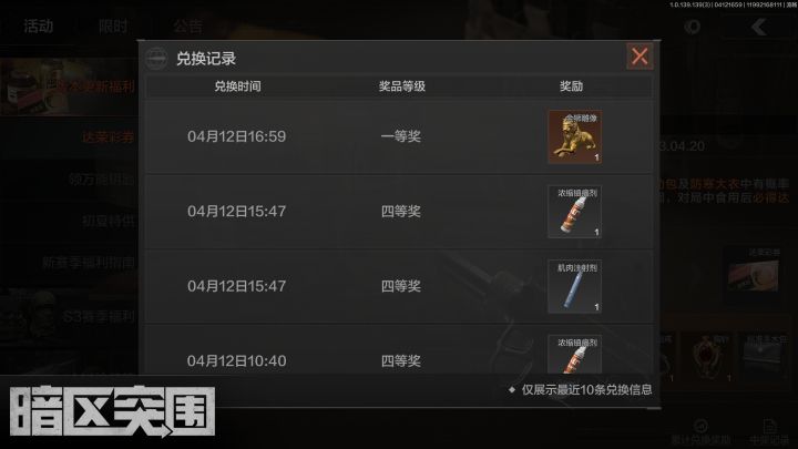 脑瓜子嗡嗡的,昨天真是离谱的一天截图