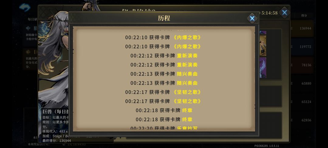 魂坠深境这不是外挂? 2