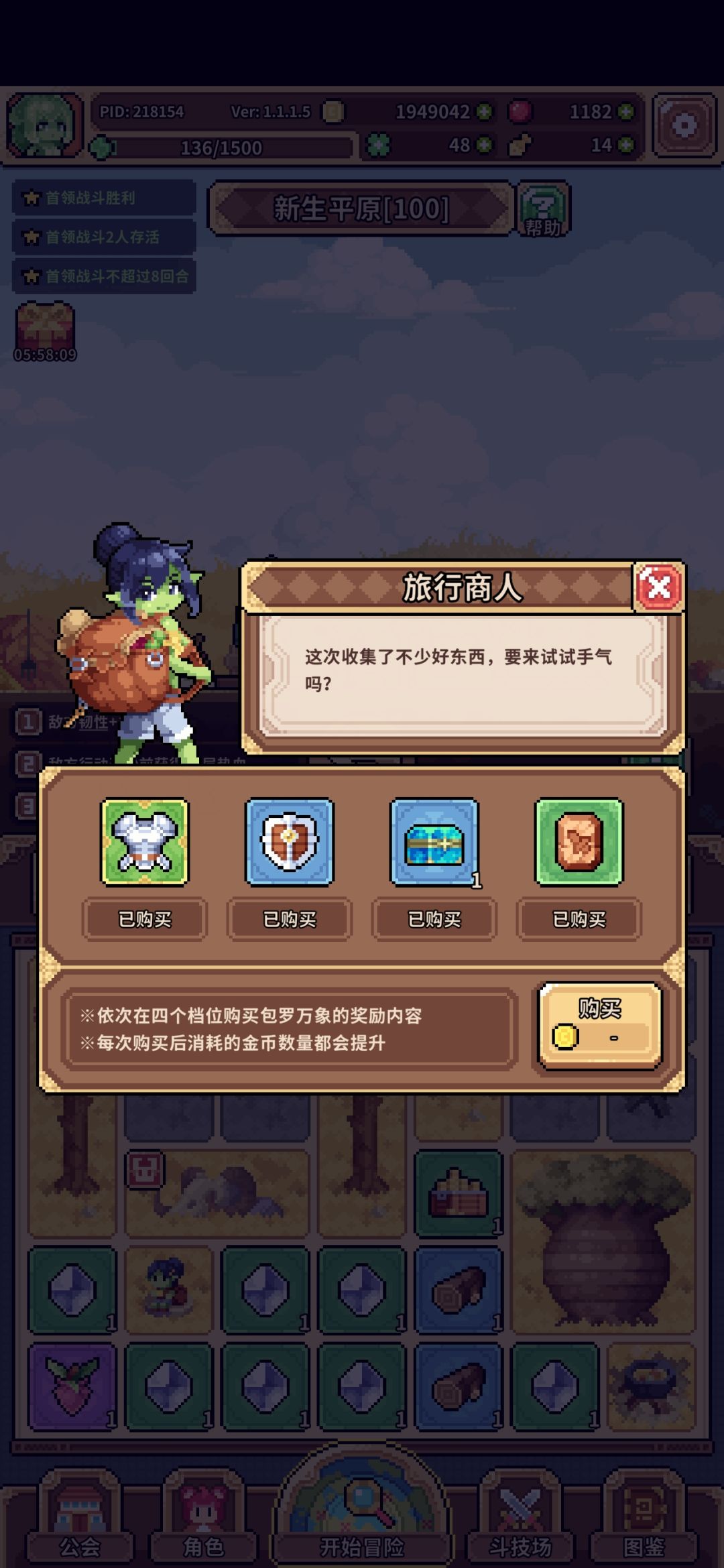 拿东西给我拿好了呀! 1