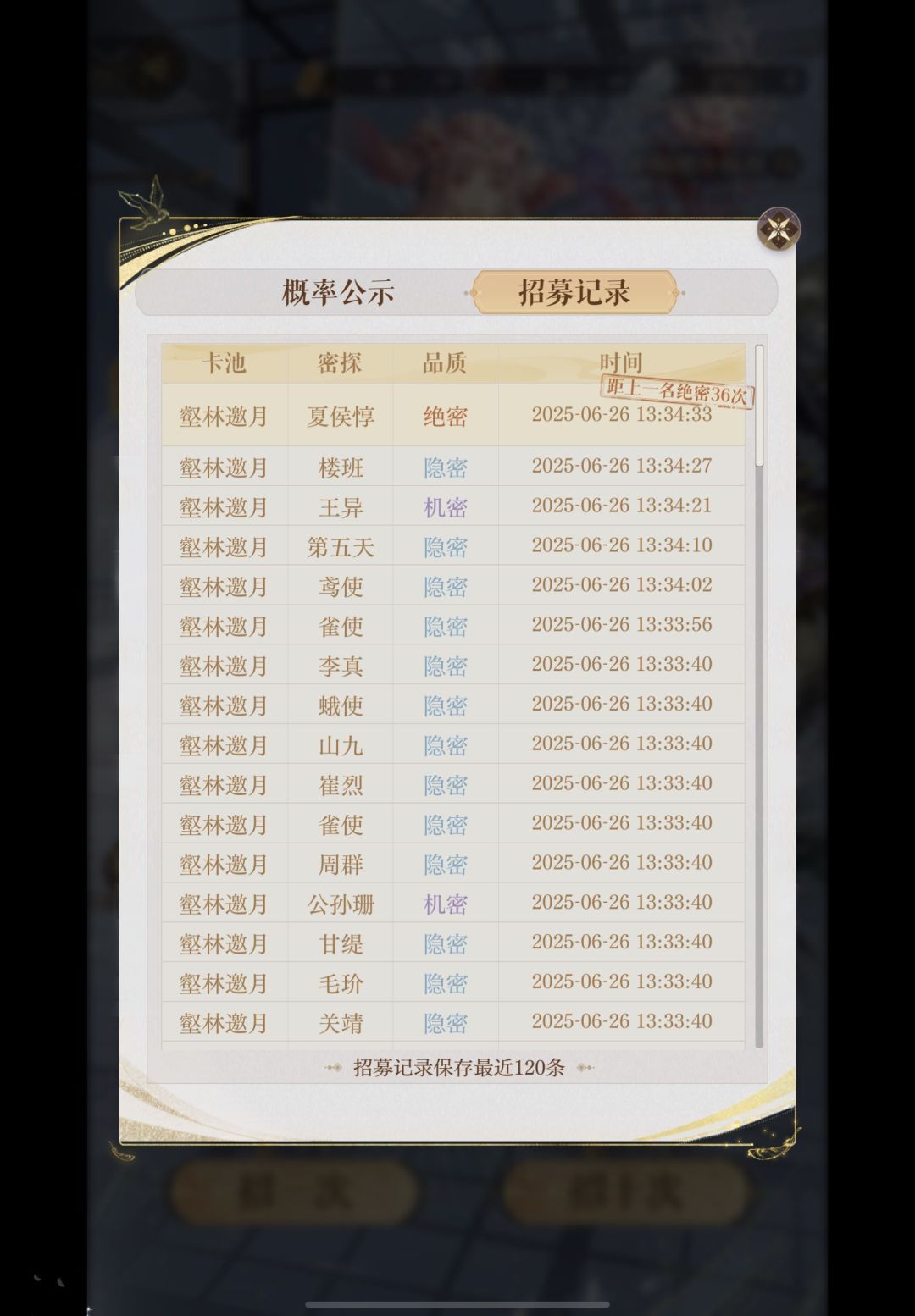 给了巴掌后赏了个甜枣 1