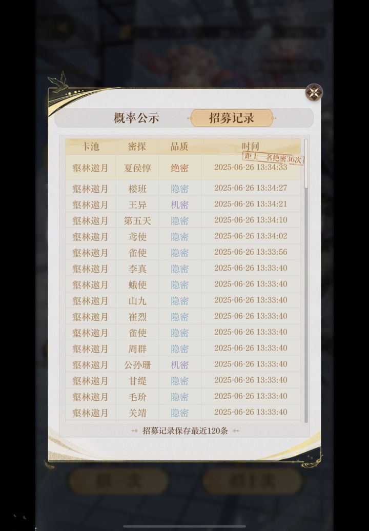 给了巴掌后赏了个甜枣截图