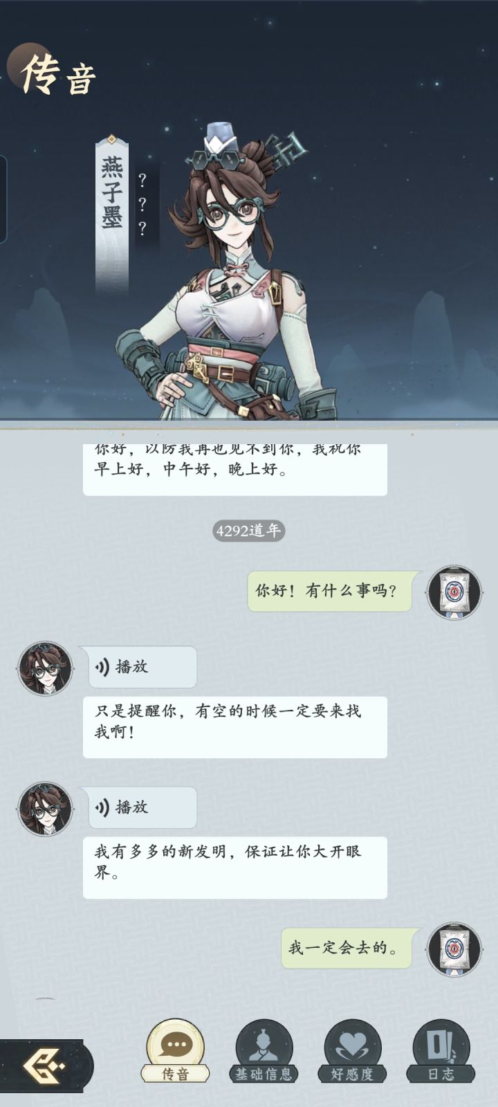 真是一个令人伤感的游戏截图