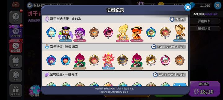 一发入魂截图