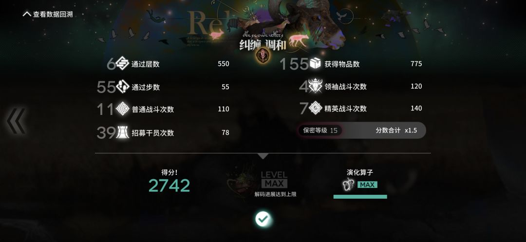 职业队真的有点穷 2