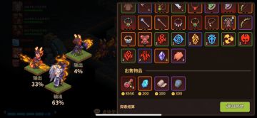 真实测评 ：巨兽砍王 VS 鸡砍王