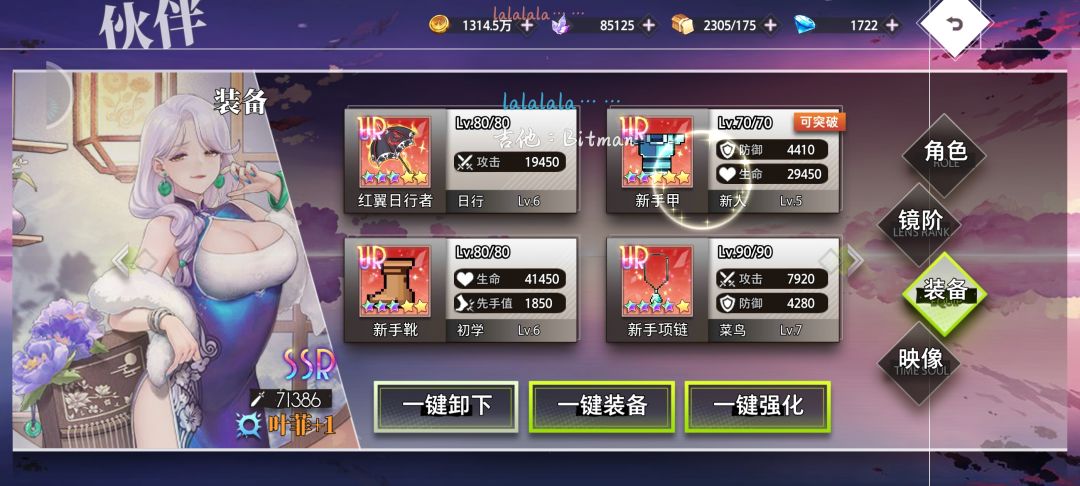 叶菲大人恐怖如斯 1