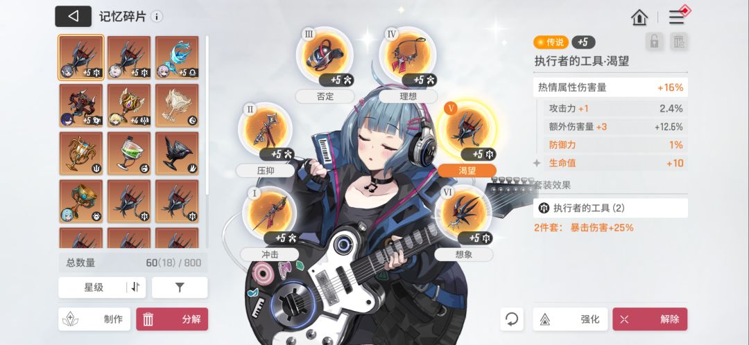 可惜了1、6号位这么好的胚子 2