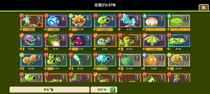 萌新求问，大佬们发发善心截图