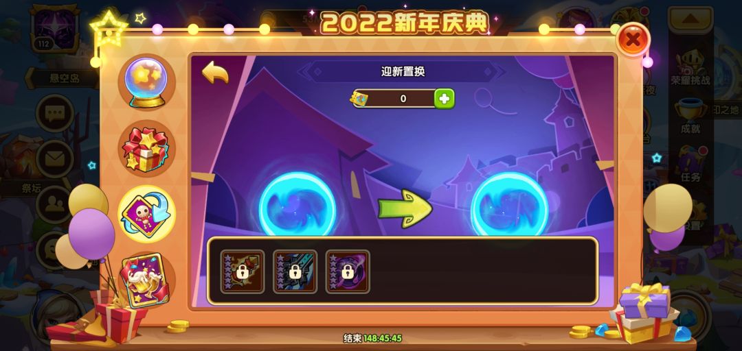 动态图片 2