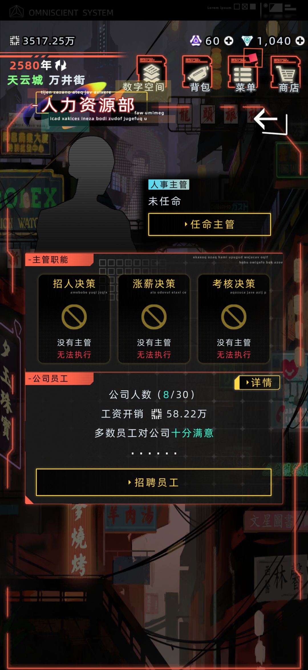 为什么一直是负的啊 3