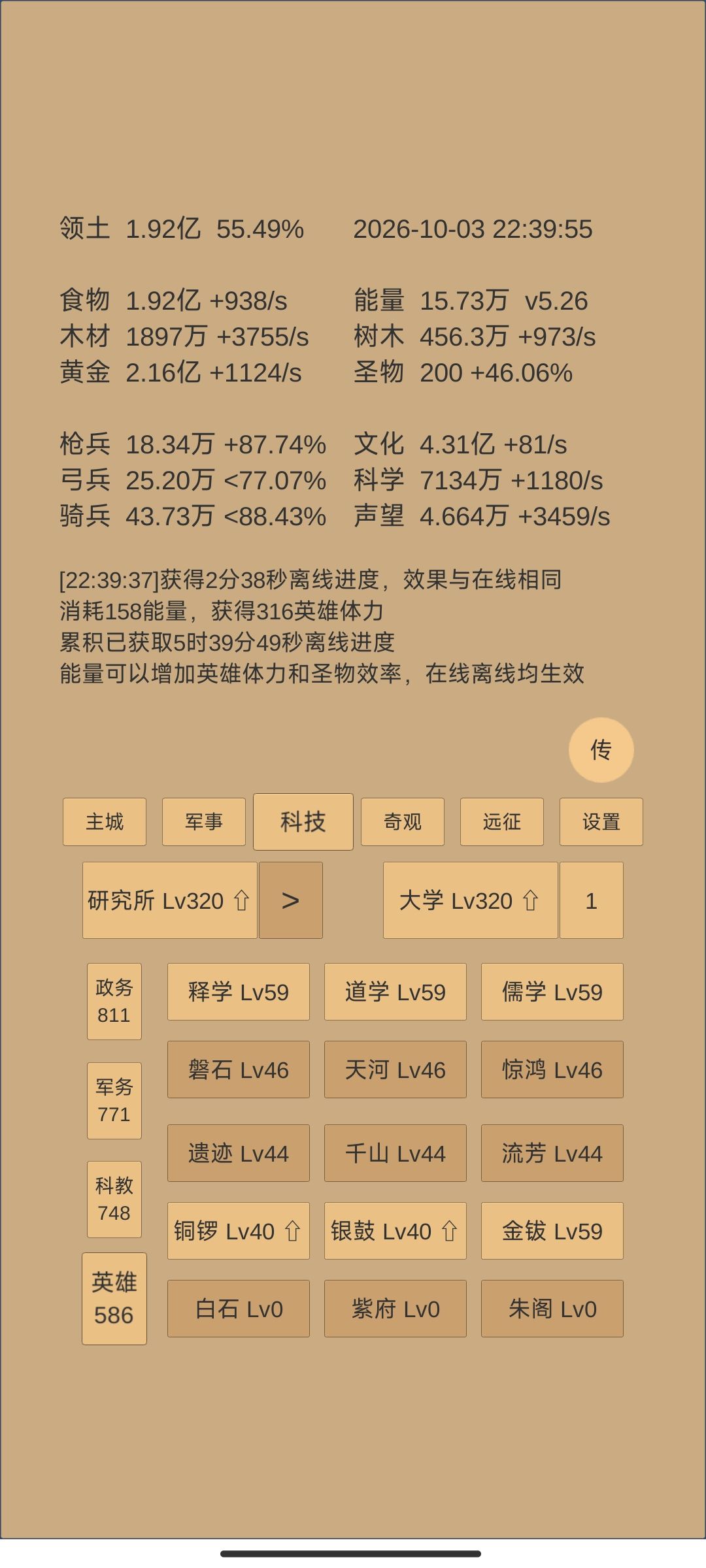 动态图片 4