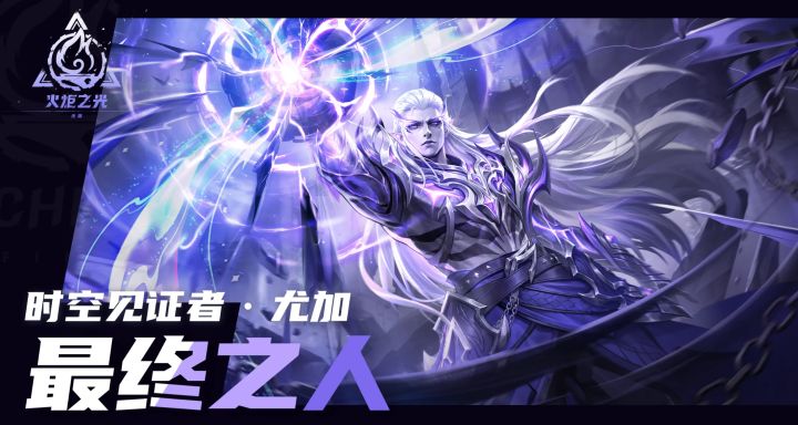 火炬之光SS14赛季前瞻,新增鉴定打宝和侵蚀打宝,海景房在等你!截图