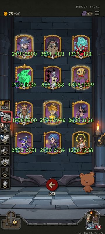 后期星裔真的好玩