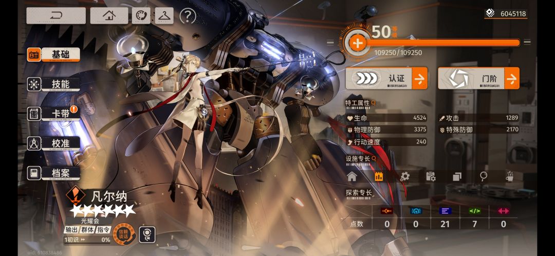 220抽 1