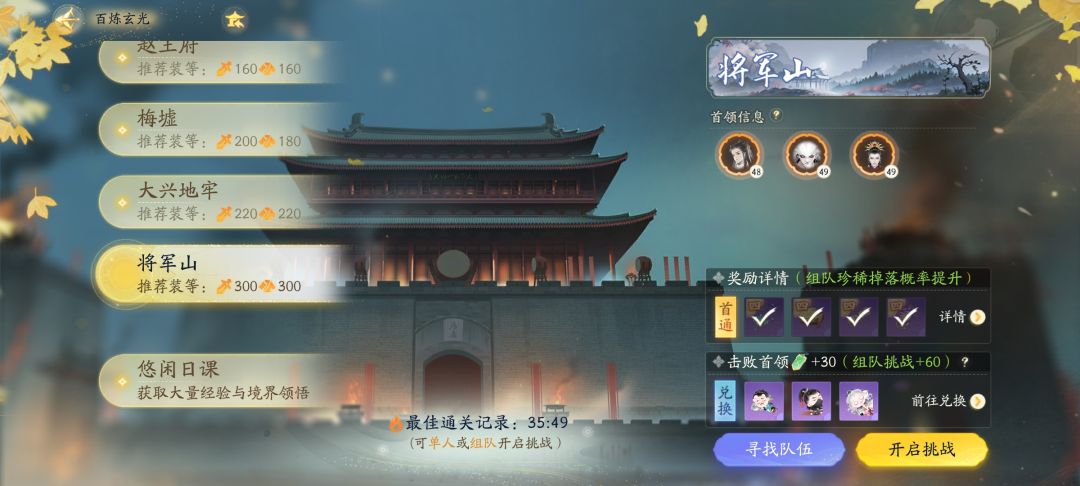 你们为什么总是强度焦虑呢 6