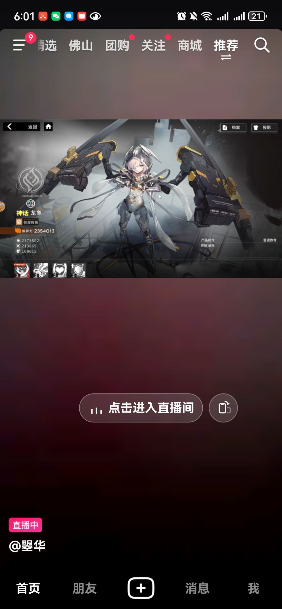 是这个游戏吗? 1