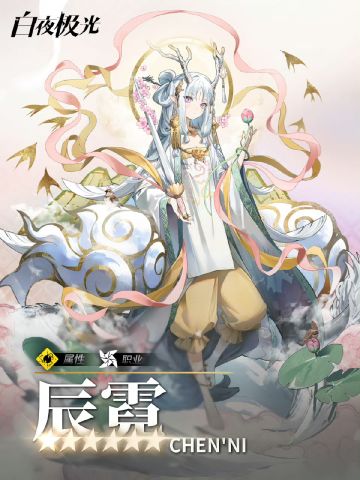 辰霓测评及抽取建议