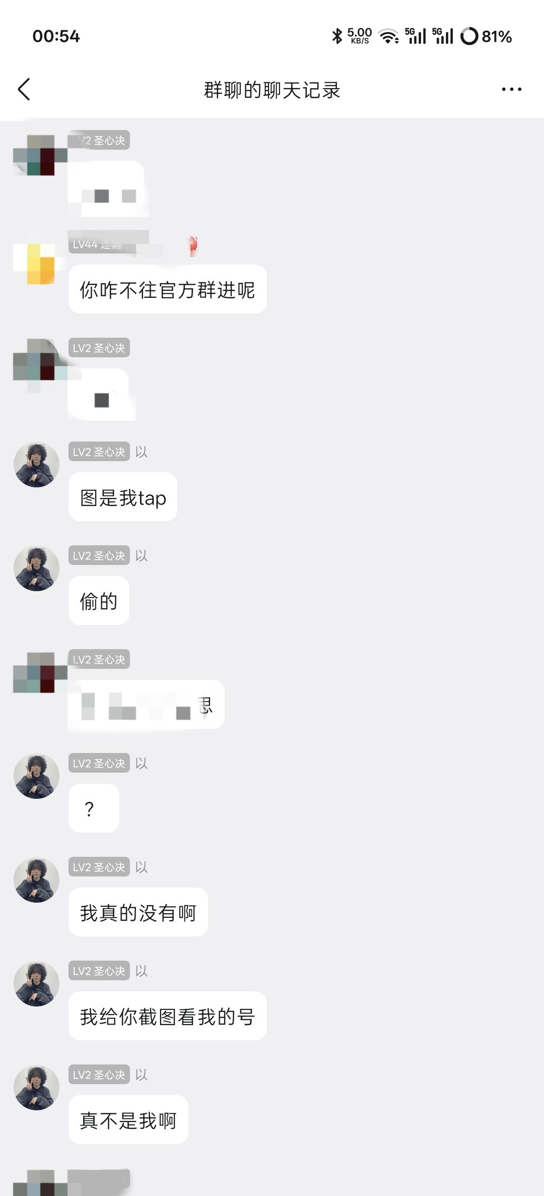坚持与努力 2