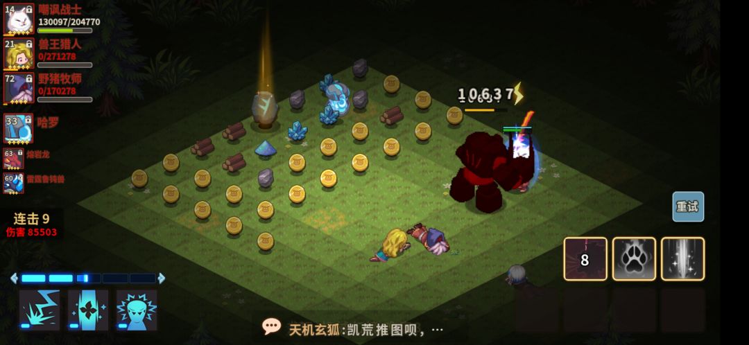 尴尬瞬间 1