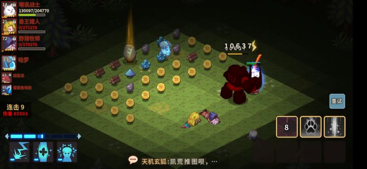 尴尬瞬间截图
