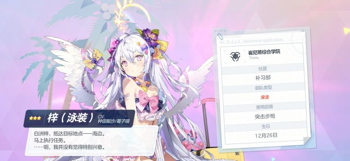 手机里有一款开服就送限定的游戏截图