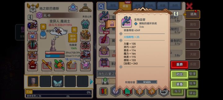 她真美截图