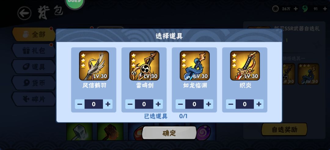 搞哪一个 2