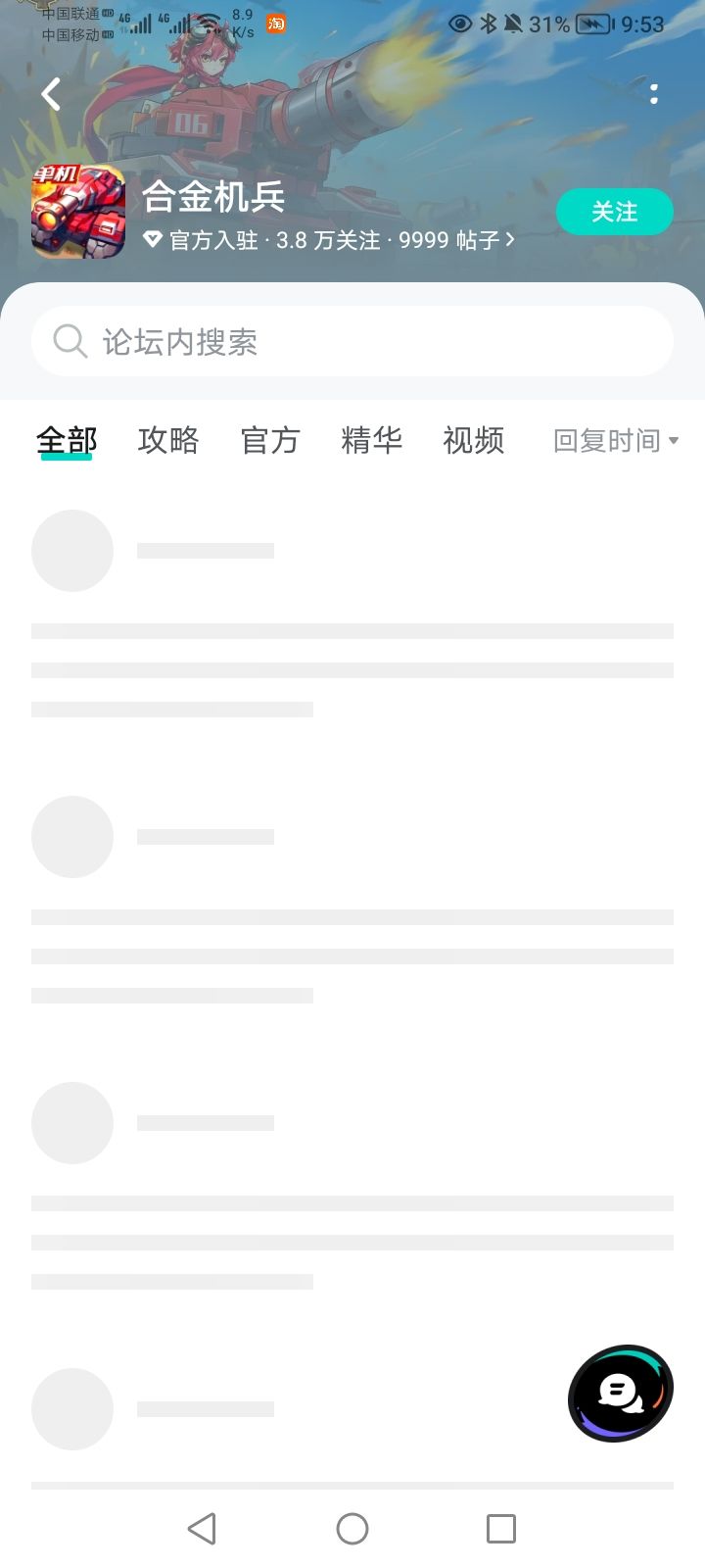 第一万帖 1