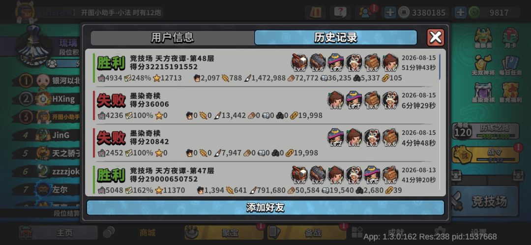 卷心菜的这个也不错;还有一个谁忘了 2