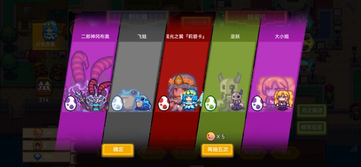 宴请ios互吃来人,诚信互吃。截图