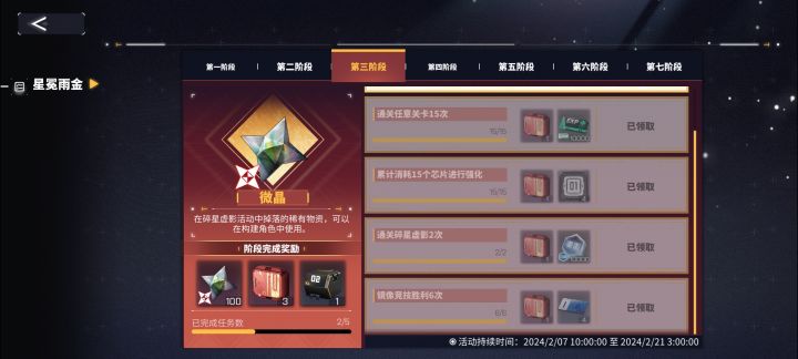 从哪搞出来的神秘bug截图