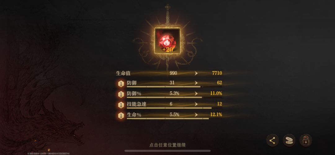 传说中的雨露均沾? 1