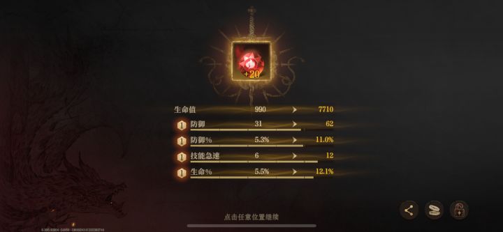 传说中的雨露均沾?截图