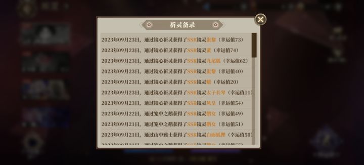 什么玩意儿???截图