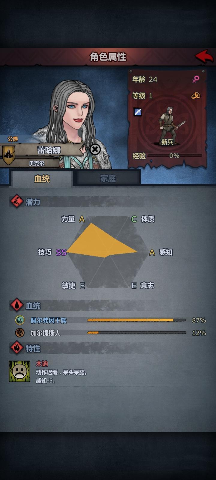 开荒5 2