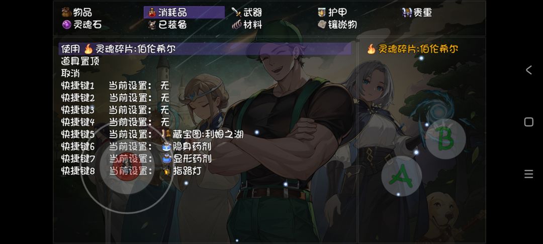 40级起飞 2
