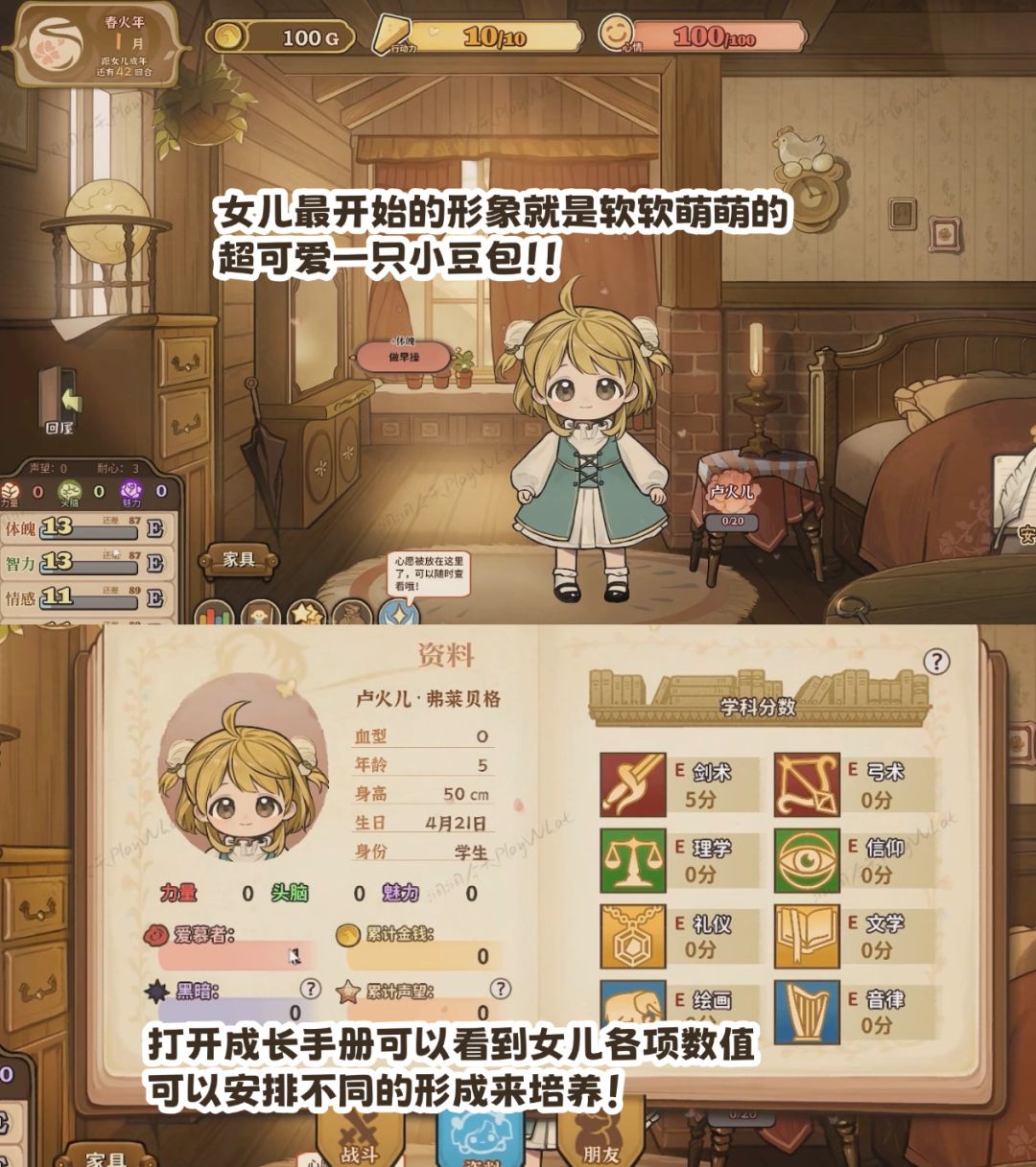 天啊!!手机上也可以和女儿贴贴了💓! 3
