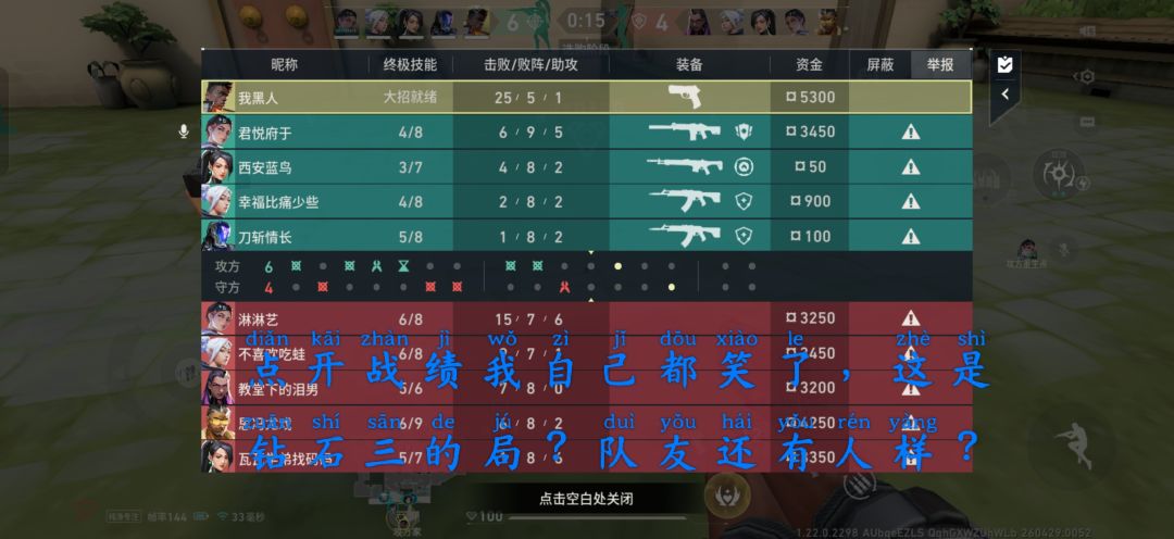 游戏公平呢?这根本不是一个公平游戏 3