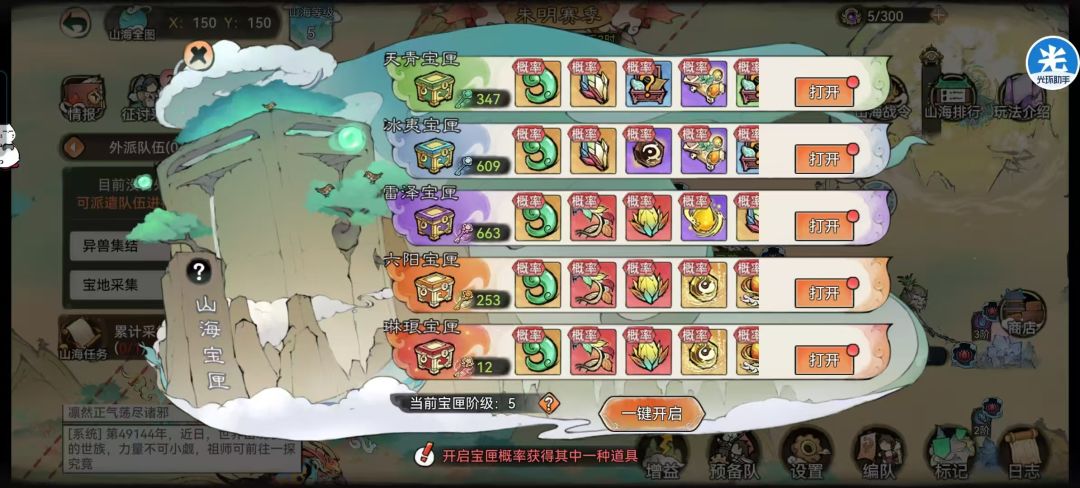 龙吟收人了欢迎各位大极拔 强巅入驻 2