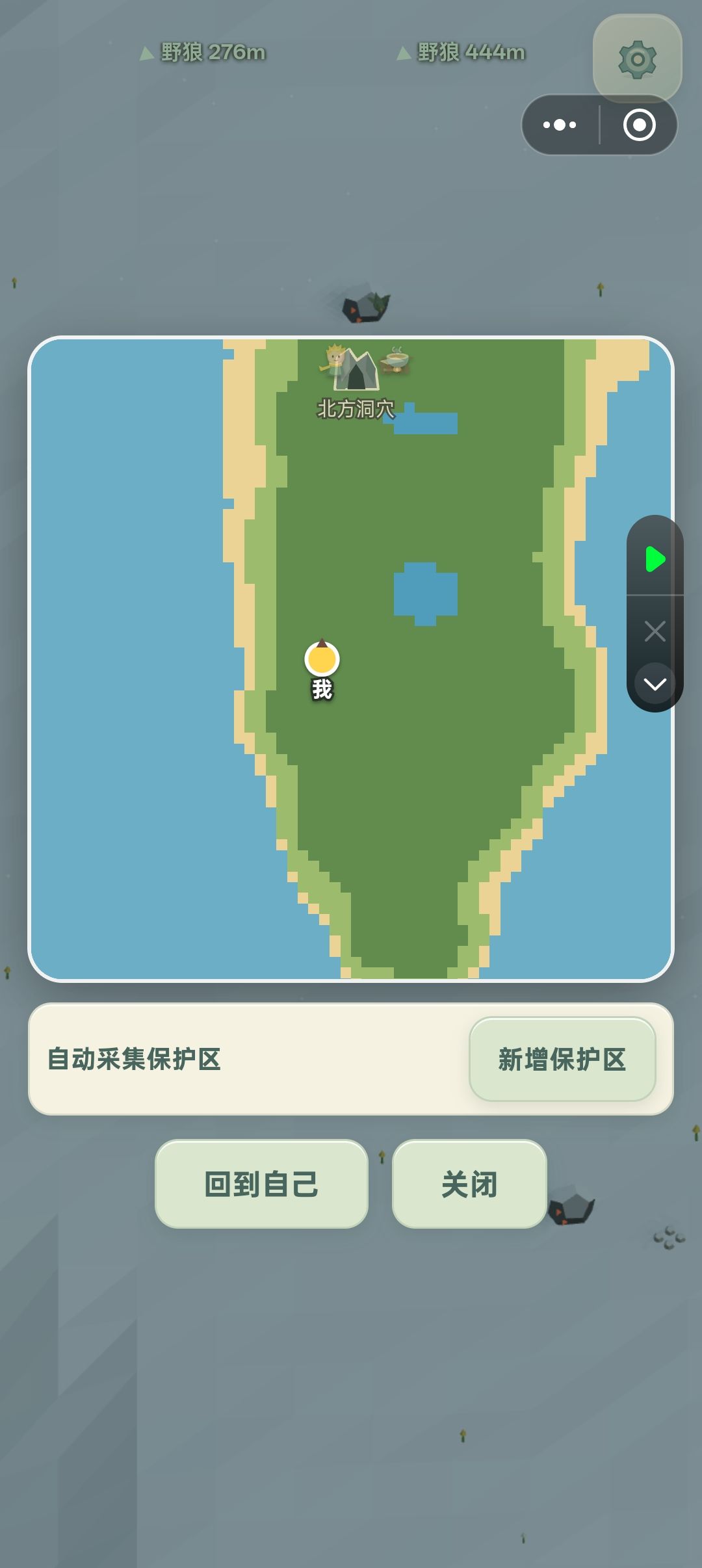 话说熊不应该待在北边嘛 2