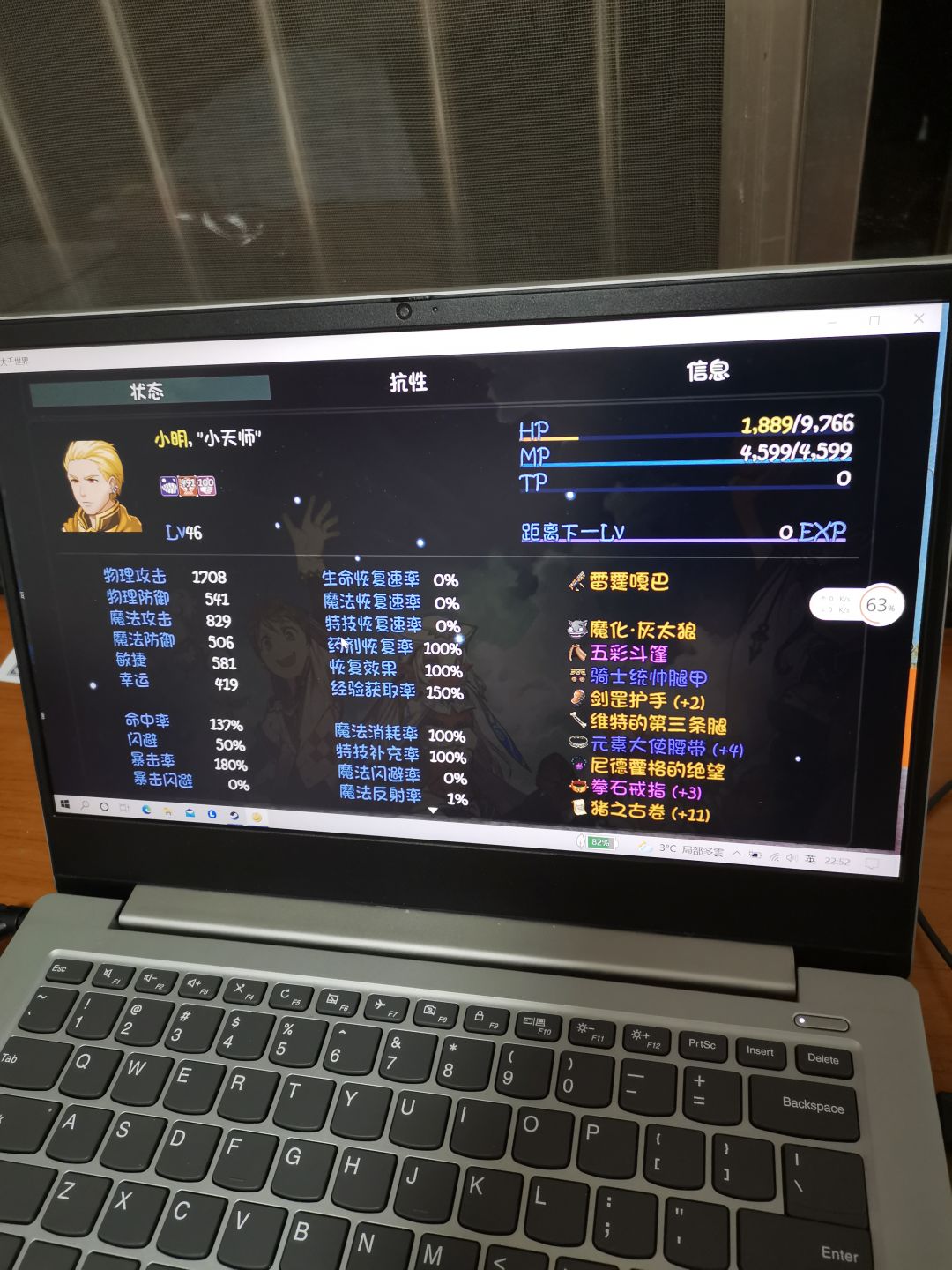 动态图片 3