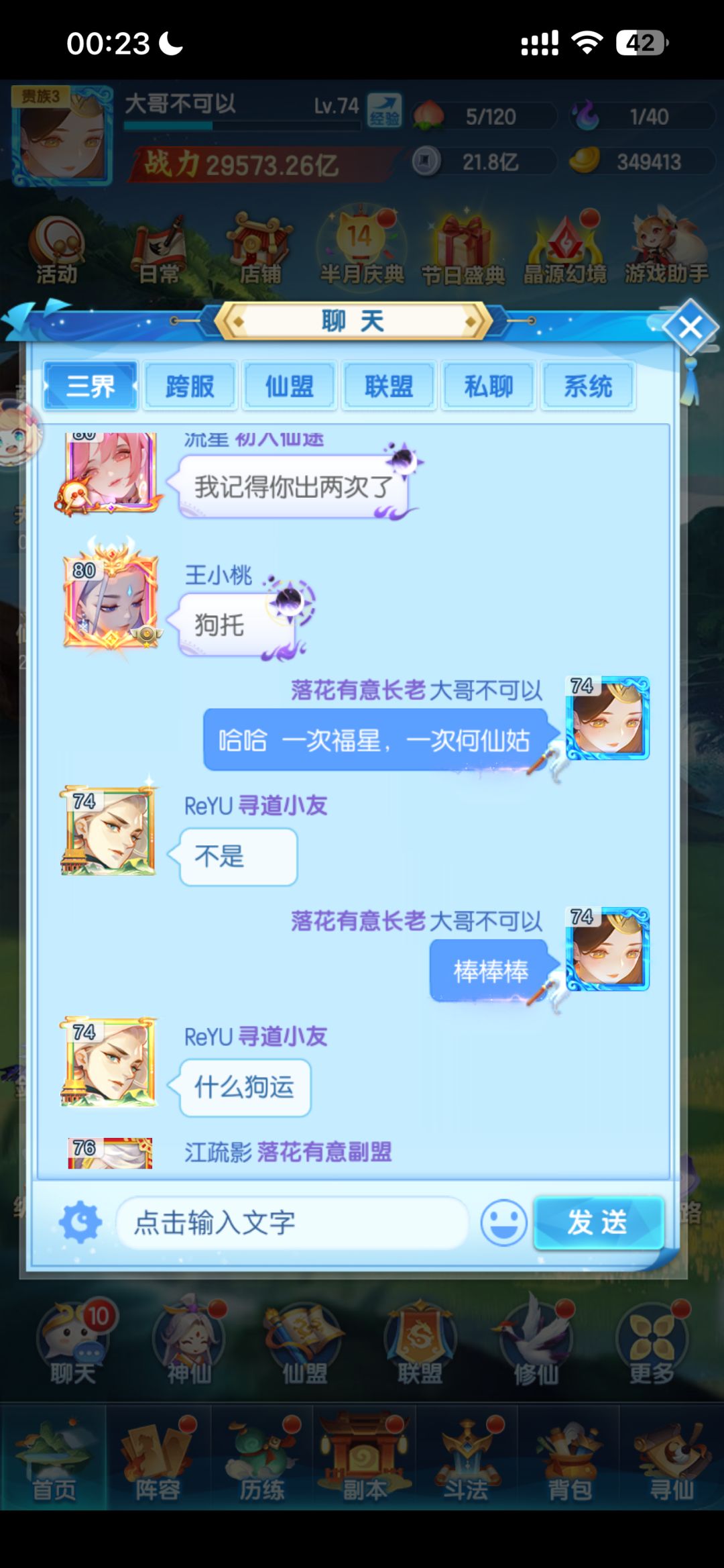 人品大爆发!。! 2